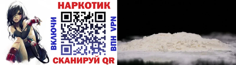 Как найти наркотики Сураж A-PVP  КОКАИН  Гашиш  Меф мяу мяу  МЕГА ссылки  МАРИХУАНА 