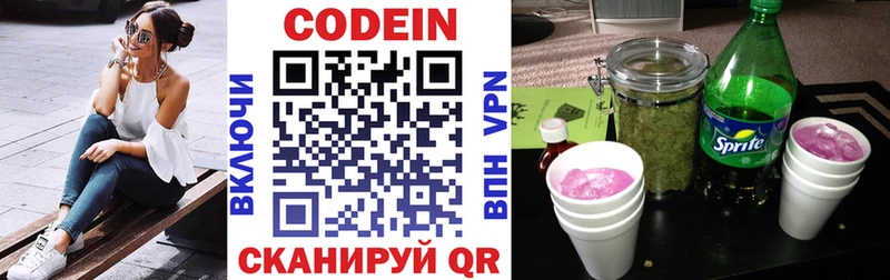 Codein Purple Drank  mega ссылки  Сураж 