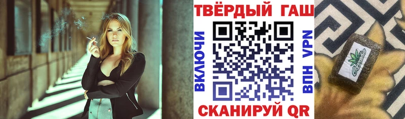 Гашиш ice o lator  Сураж 