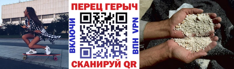купить наркоту  Сураж  ГЕРОИН хмурый 