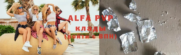 первитин Арсеньев