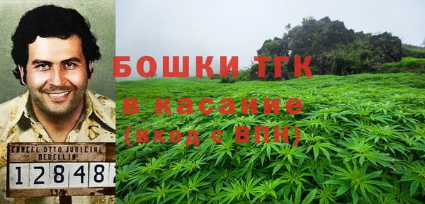 альфа пвп VHQ Аркадак