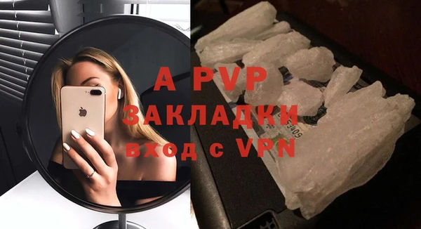 первитин Арсеньев