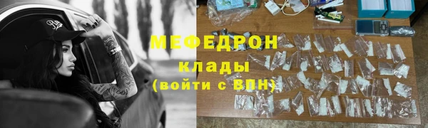 первитин Арсеньев