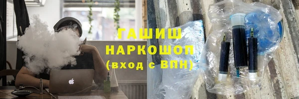 первитин Арсеньев