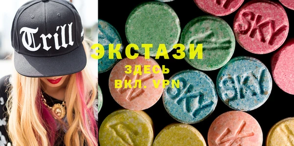 альфа пвп VHQ Аркадак