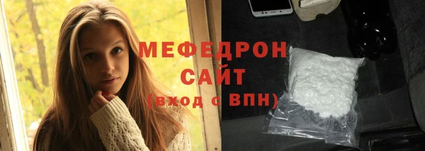 альфа пвп VHQ Аркадак
