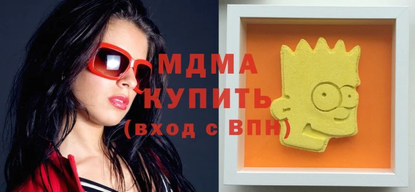 крисы Армянск