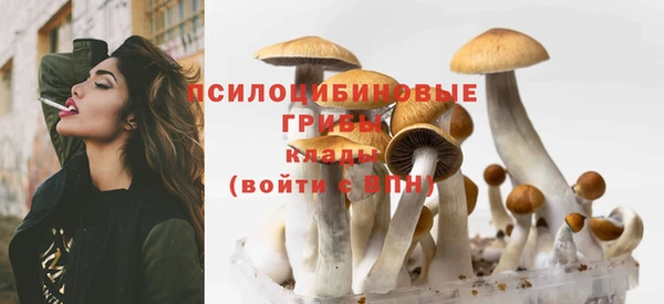 альфа пвп VHQ Аркадак