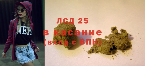 крисы Армянск