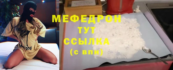 первитин Арсеньев