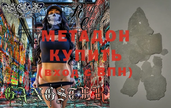 крисы Армянск