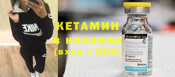 первитин Арсеньев