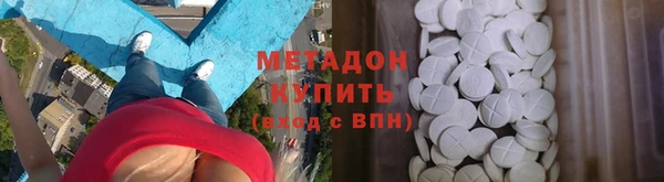 альфа пвп VHQ Аркадак