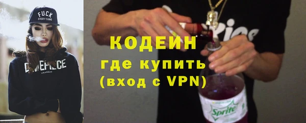первитин Арсеньев
