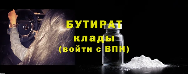 крисы Армянск