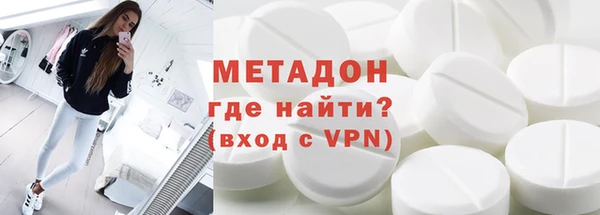 крисы Армянск