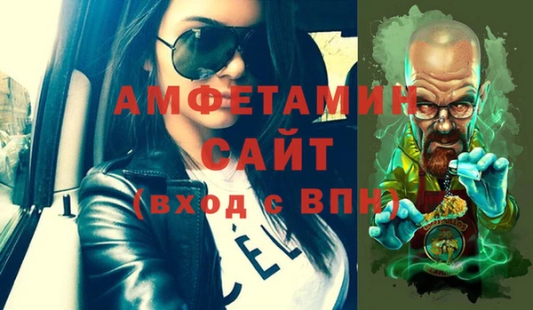 альфа пвп VHQ Аркадак