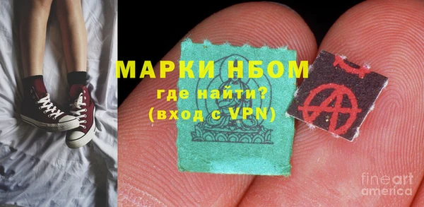 первитин Арсеньев