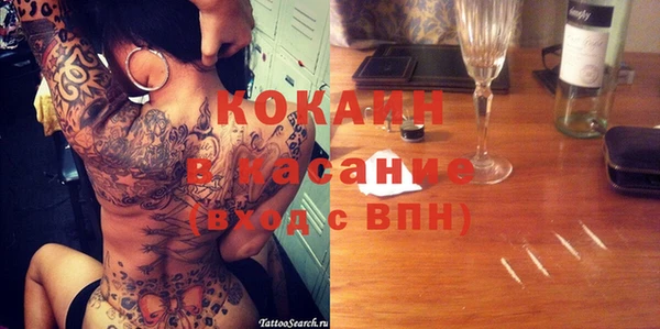 альфа пвп VHQ Аркадак