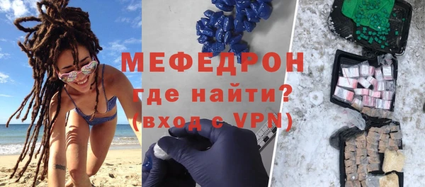 первитин Арсеньев