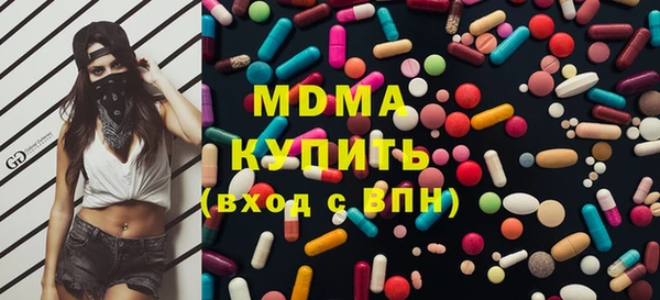 альфа пвп VHQ Аркадак
