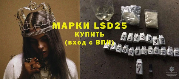 альфа пвп VHQ Аркадак