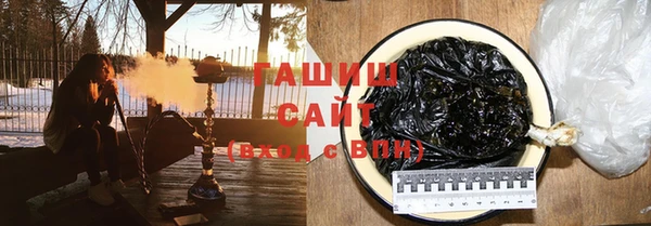 альфа пвп VHQ Аркадак