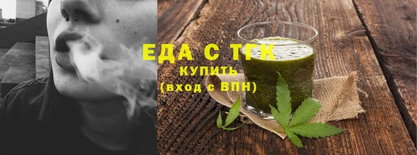 альфа пвп VHQ Аркадак