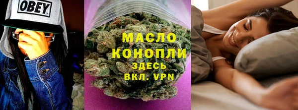 альфа пвп VHQ Аркадак
