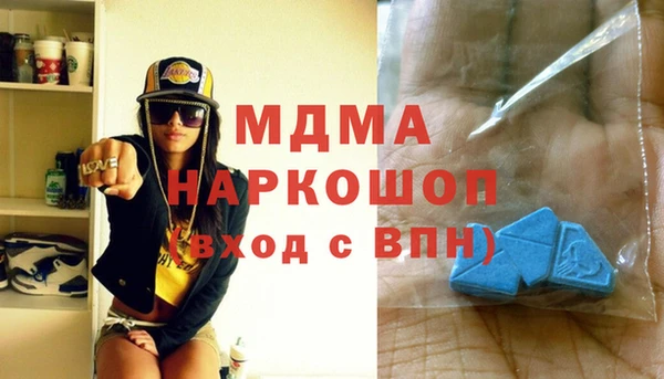 альфа пвп VHQ Аркадак