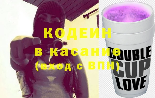 первитин Арсеньев