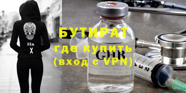 крисы Армянск