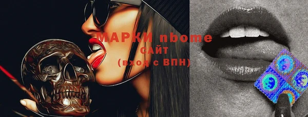 альфа пвп VHQ Аркадак