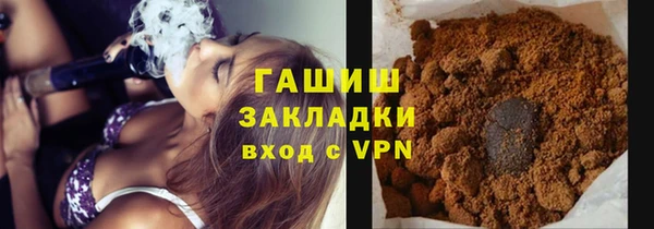 крисы Армянск