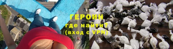 первитин Арсеньев