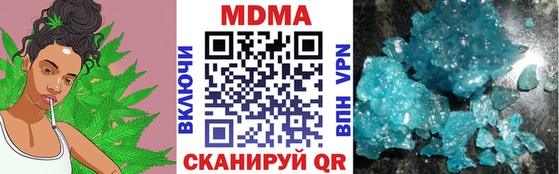 MDMA crystal  Сураж 