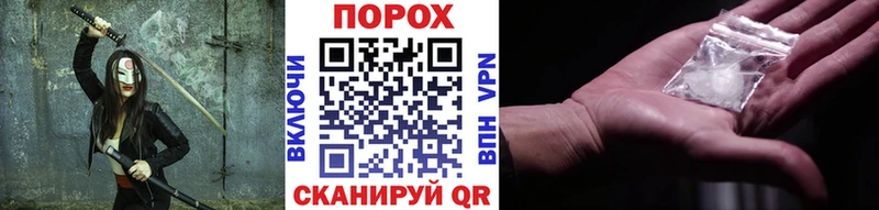 МЕТАМФЕТАМИН Methamphetamine  Сураж 