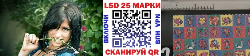Марки 25I-NBOMe 1,8мг Сураж